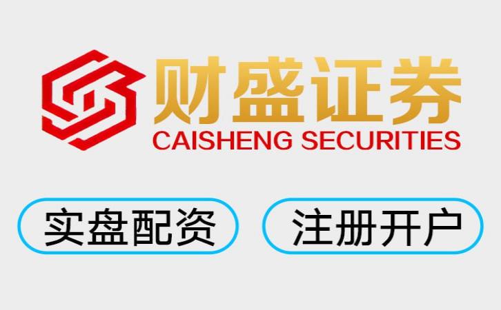 线上股票杠杆榜单 最受欢迎实盘股票配资怎么选？2026排行评测_2