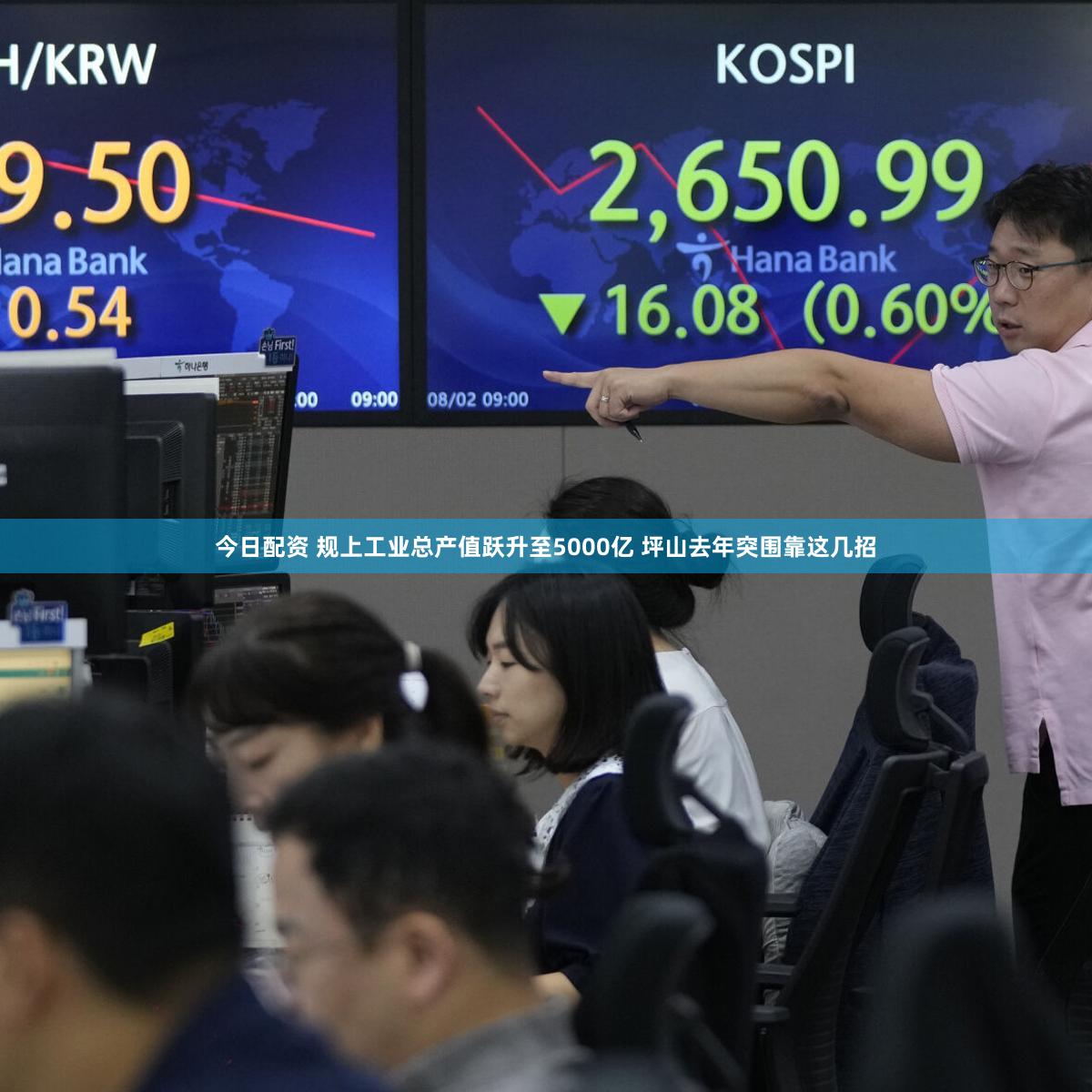 今日配资 规上工业总产值跃升至5000亿 坪山去年突围靠这几招